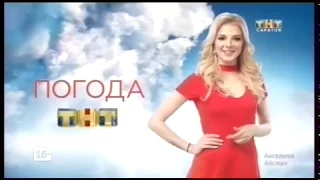 Переход на местное вещание (ТНТ-Саратов, 22.09.2017)