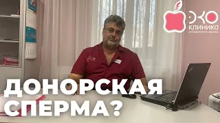 Что делать, если в эякуляте нет сперматозоидов?