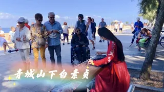 【青城山下白素貞】法國大西洋邊上是否也有如此動人的愛情故事呢？Chinese Musical Instruments Guzheng Cover| 碰碰彭碰彭Jingxuan」