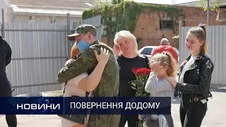 Обов’язок виконано: хмельницькі поліцейські повернулися з зони ООС.  19.05.2020