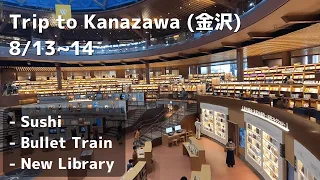 Trip to Kanazawa in Japan (8/13~14) // Tokyo Salaryman Life