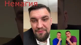 Баста немагия Василий Вакуленко в суде