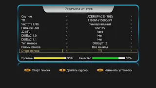 Транспондерні новини: з'явилися українські канали на супутнику AZERSPACE 46e