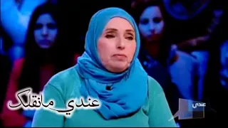 عندي مانقلك أم تطلب السماح من إبنها