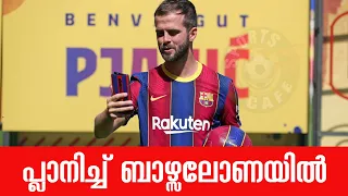 Miralem Pjanic was unveiled as a Barcelona player