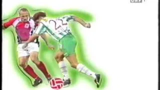 Bundesliga Intro (ORF | 2000)