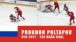 U18 Highlight | Prokhor Poltapov dekes two Czech players | makes it 6-1 for Team Russia