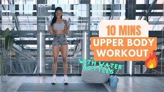 10 MIN UPPER BODY workout  with WATER BOTTLES 🔥 AT HOME WORKOUT 🔥 #workoutinspo #osisworldFIT