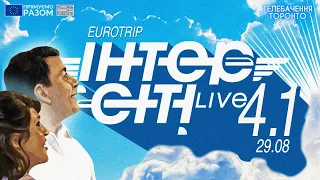 Intercity Live 4.1: Eurotrip / ХЗВ, Кшталт, Grisly Faye