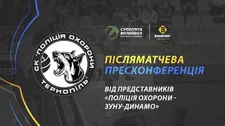 Післяматчева прес-конференція представників «ПОЛІЦІЯ ОХОРОНИ-ЗУНУ-ДИНАМО». Суперліга-Будінвест