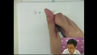 Herman Yeung - CE Maths PP 2011/II/Q33 (D天書內容)