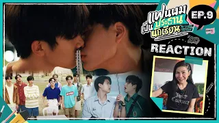 [Reaction] EP.9 แฟนผมเป็นประธานนักเรียน​ My School President / อาตุ่ย