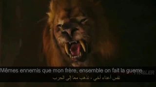 pnl-lion-paroles-مترجمة للعربية