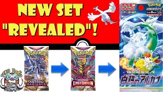 New Pokémon TCG Set "Revealed"! Silver Tempest Name, Release Date & More! (Pokémon TCG News)