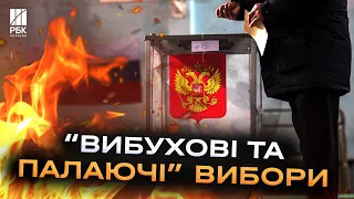 Підпали, вибухи і “зеленки” на дільницях! У росії пройшов перший день виборів