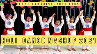 Holi Dance Mashup 2021- Cute kids l Dance Paradise l Sk Mintu Choreography | Lucknow