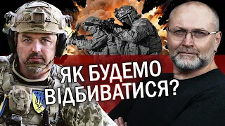 ⚡️ЛАПІН: Вже НЕМА РЕЗЕРВІВ? Це наслідки РІШЕНЬ Зеленського. Кремль ЗМІНЮЄ ТАКТИКУ - пора ВІДПОВІДАТИ