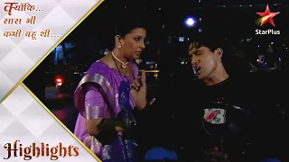 Kyunki Saas Bhi Kabhi Bahu Thi | Gautam ne kiya Tulsi ke sath misbehave!