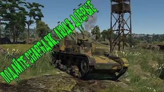 Нищий в War Thunder. Аркадный обзор на Су-5-1.