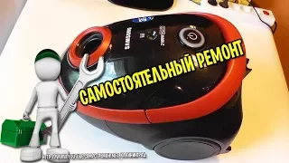 Repair vacuum cleaner Samsung in Kaliningrad SC5491