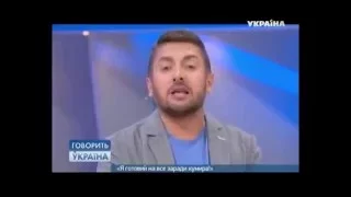 Говорить Україна:Жена Филиппа Киркорова.