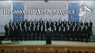 Богородице Дево, радуйся (С. Рахманинов) Мужской хор МИФИ