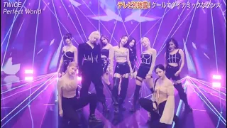 [ W. MR REMOVED ] TWICE ( 트와이스 ) - Perfect World MR제거 | THE MUSIC DAY 2021 ( 210703 )