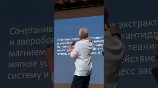 АНТИСТРЕСС. Ольга Бутакова.