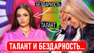 ВАЛЯ (KARNAVAL) VS ЛАРИСА ДОЛИНА !? / ПОЧЕМУ НИКТО ИЗ НИХ НЕ ПРАВ ??? / СУЩЕСТВУЕТ ЛИ ТАЛАНТ ???