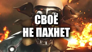 Почему Atomic Heart ГОВНО?