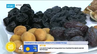 «Тележәрдем» айдары  жеміс жидектерді қалай тұтыну керек