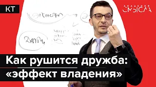 Как не копить "долги"? Лекция в Академии смысла