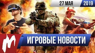 Игромания! ИГРОВЫЕ НОВОСТИ, 27 мая (PS VR, Playdate , CoD: MW, Roller Champions, Dead Island 2 )