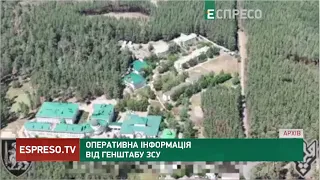 ЗСУ відбили атаку ворога в районі Долини, Красногорівки та Пісків, – Генштаб