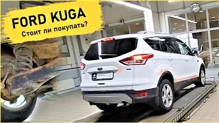 Ford Kuga С ПРОБЕГОМ стоит ли покупать? СМОТРИМ ЧЕТЫРЕ АВТО ЗА ОДИН ДЕНЬ