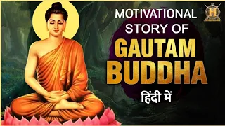 Story Of Gautam Buddha In Hindi | History of Gautam Buddha | Biography Of Buddha | buddha purnima