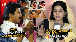 ఎంతకైనా బరితెగిస్తావా😱: Actress Swathi Reddy Strong Counter to Journalist Suresh Kondeti | FC