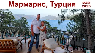 Мармарис - жемчужина Турции - ответы на все ваши вопросы  |  Marmaris, Turkey  |  Marmaris, Türkiye