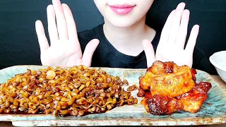 ASMR BLACK BEAN NOODLES, SWEET ROASTED CHICKEN MUKBANG 진진짜라 라면, 볼케이노치킨 먹방 Eating Sounds (No talking)