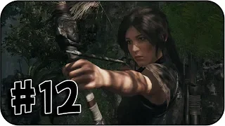 Shadow of the Tomb Raider [Прохождение] - Часть 12 - Спасительница