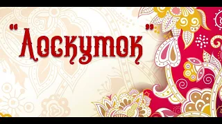 Г.Остер "Петька - микроб". Глава 4