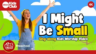 I Might Be Small (4K)  | Preschool Worship Song | Sing-along #preschool action song 🎵 #kidsworship