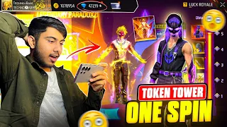 NEW LEGENDARY PARADOX TOKEN TOWER EVENT| FREE FIRE NEW EVENT| FF NEW EVENT TODAY| GARENA FREE FIRE