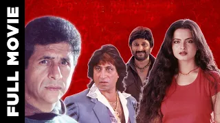 Mujhe Meri Biwi Se Bachaao 2001 - Super Hit Comedy Movie | Rekha,Naseeruddin Shah,Arshad Warsi.