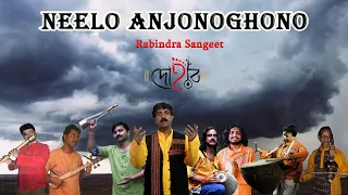 NEELO ANJONOGHONO PUNJO CHAYAY | DOHAR | RABINDRA SANGEET | KALIKAPRASAD