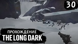 ПРОХОЖДЕНИЕ THE LONG DARK : WINTERMUTE - ЭПИЗОД 4. ПОИСКИ ВЫЖИВШИХ