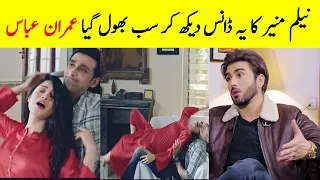 Imran Abbas about Neelum Dance - Ehraam-e-Junoon Episode 37 Promo - Ehraam Junoon Episode 37 - Ep 37