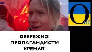 Бігають по вулицям Києва, і верещать «как загибается Укрина!»