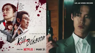 [ENG] 이재욱 LeeJaeWook Cut | Kill Boksoon | Netflix Movie