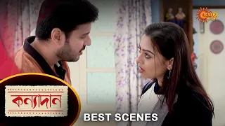 Kanyadaan - Best Scene | 26 Dec 2022 | Full Ep FREE on SUN NXT | Sun Bangla